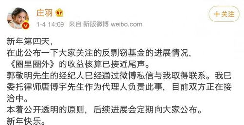 郭敬明賠償助力反剽竊基金成立，國(guó)家版權(quán)局推動(dòng)版權(quán)保護(hù)新機(jī)制